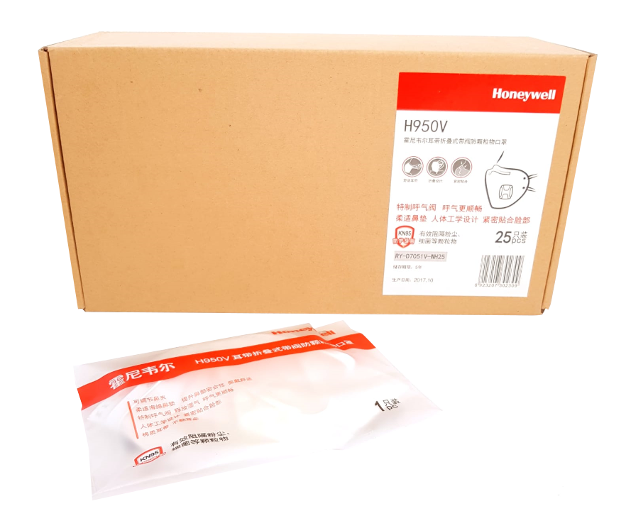 Honeywell H950v face mask box of 25, ideal for everyday protection and comfort