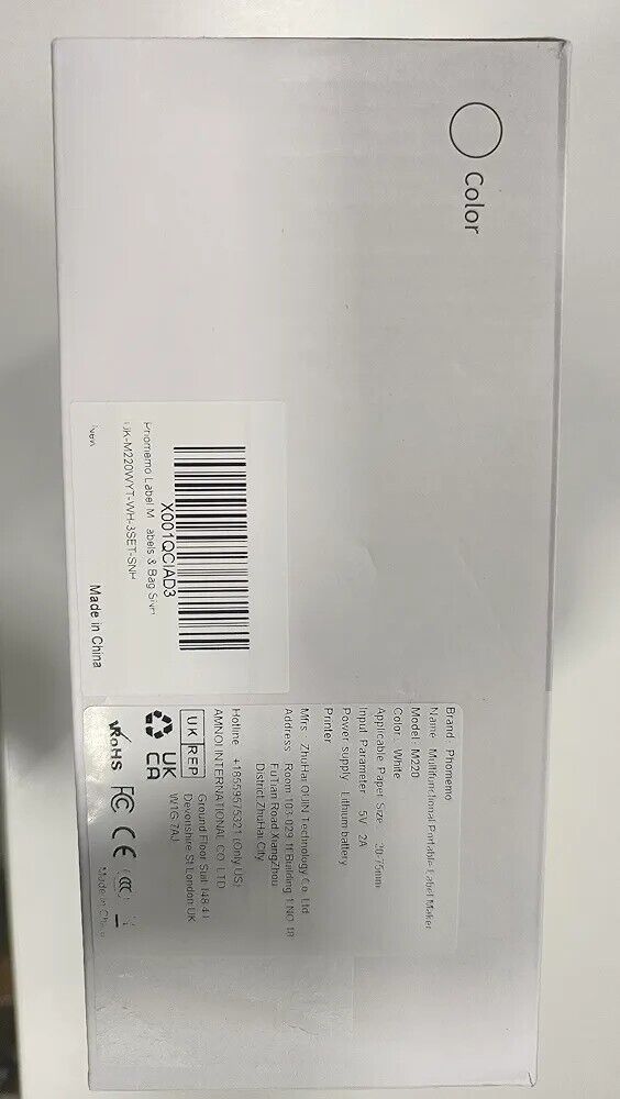 Phomemo M220 portable barcode printer packaging with product specifications and barcode